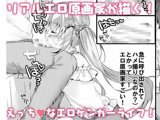 【完全版】[d_573173]ボクのカノジョはエロゲンガー総集編＜＞