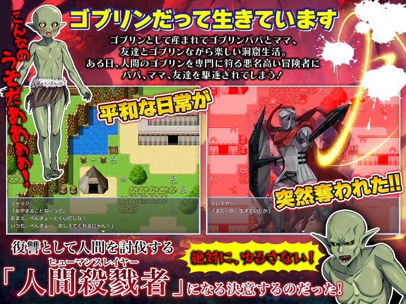 【完全版】[d_578842]人間殺戮者 ヒューマンスレイヤー＜＞