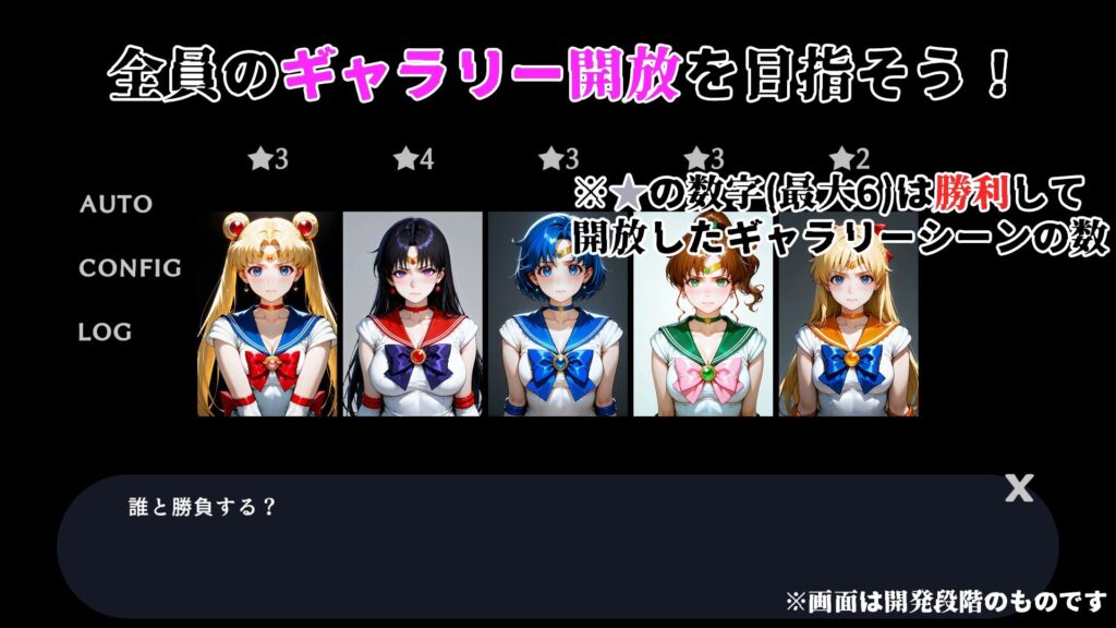 【完全版】[d_579373]敗北ヒロイン壁尻地獄 -セーラー戦士編-＜＞