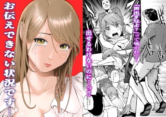 【完全版】[d_579741]お伝えできない状況です…！＜＞