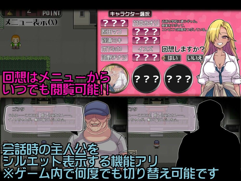 【完全版】[d_580935]PACMO〜ドコでもナンでもダレとでも！？全ての女と身勝手SEX！！〜＜＞