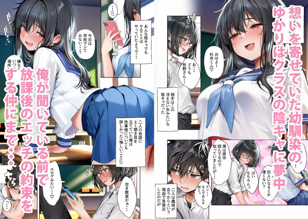 【完全版】[d_581169]旦那の親友に抱かれ続けた人妻（38）、二度目の托卵＜＞