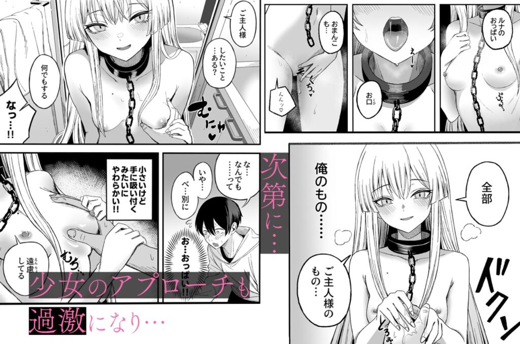 【完全版】[d_582576]魅惑的なお前が悪い＜＞