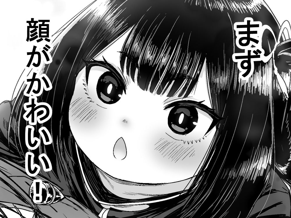 【完全版】[d_582645]かわいい かわいい かわいい＜＞