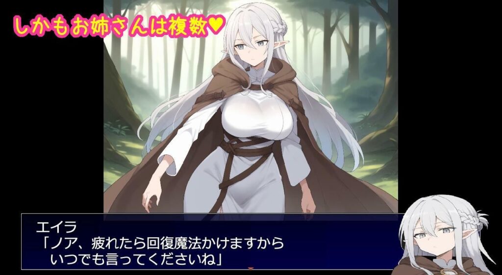 【完全版】[d_583291]相思相愛で大切なパーティーメンバーが全員寝取られるRPG＜＞