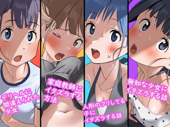 【完全版】[d_583995]カルテット＜＞