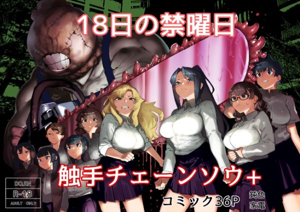 【完全版】[d_584926]皮男ーSchool Splashー＜＞