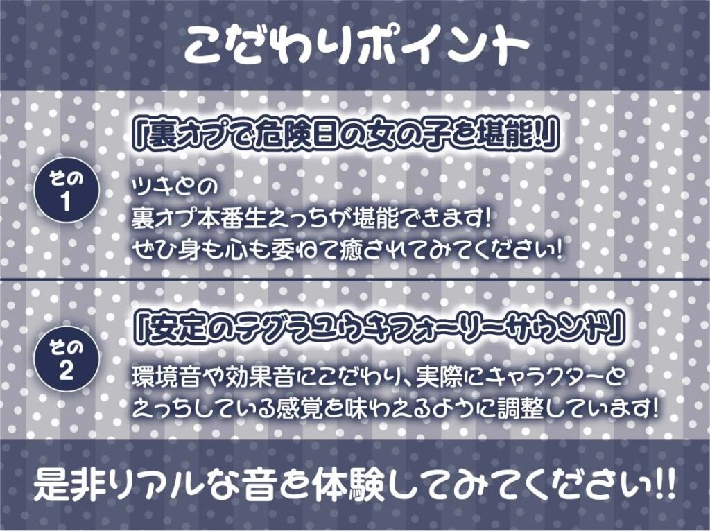 【完全版】[d_584953]妊娠裏オプクールJKデリヘルさっさと孕ませてお金ください【フォーリーサウンド】＜＞