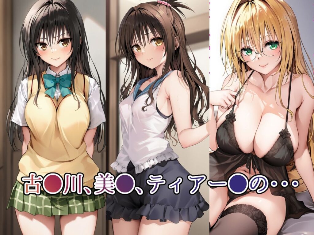 【完全版】[d_585559]tol●veるキャラを呼べるデリヘルアプリー総集編ー＜＞