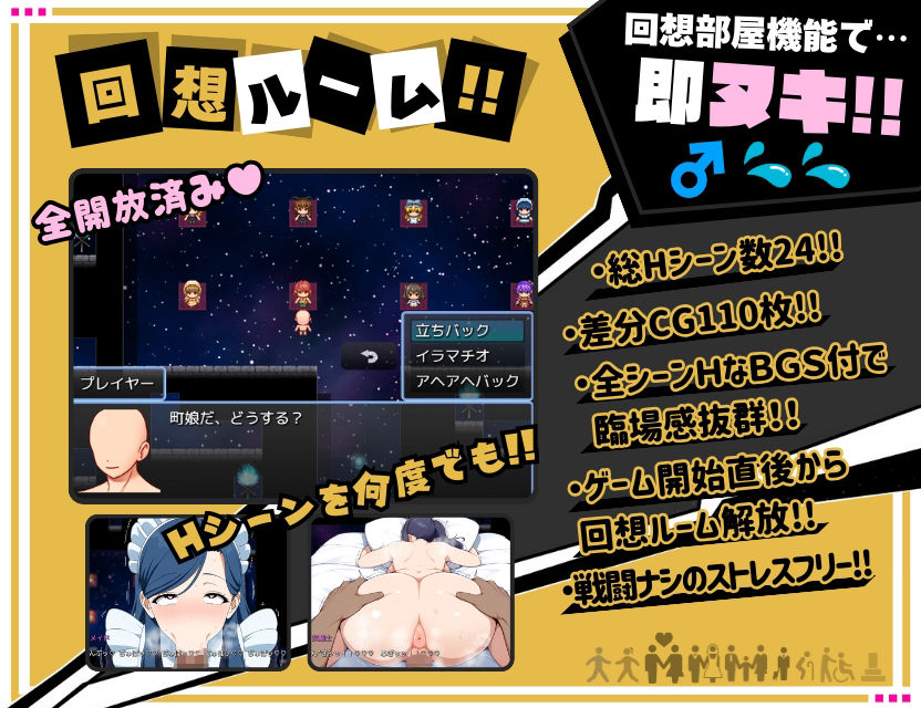 【完全版】[d_586472]アヘ（はーと）おほ（はーと）わからせっくす！！＜＞