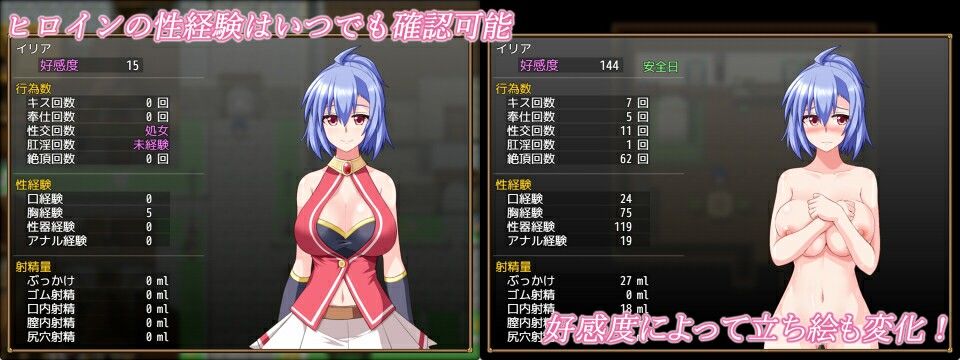【完全版】[d_587654]GranEnde:Saga＜＞
