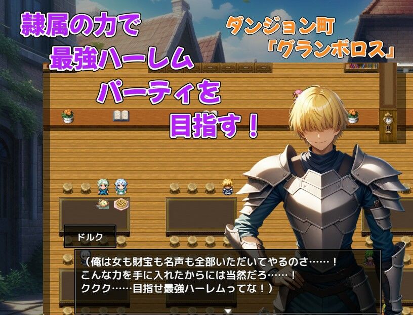 【完全版】[d_587746]冒険者隷属ハーレム〜宝も女も全部俺がいただきます！〜＜＞
