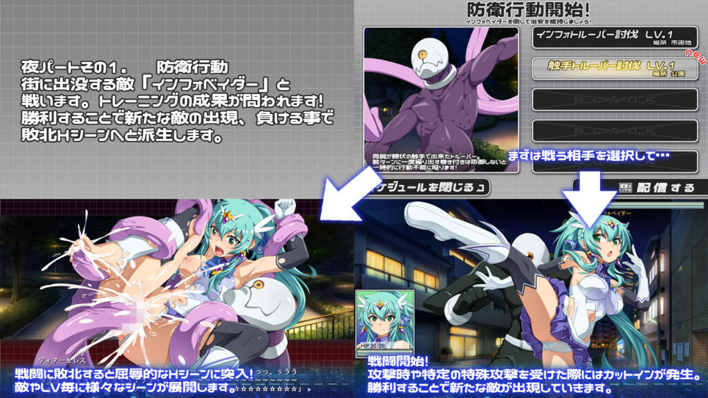 【完全版】[d_588569]結戦蒼姫ディアーセレス＜＞