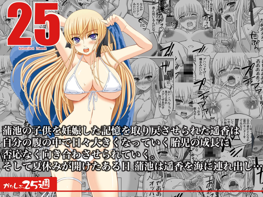 【完全版】[d_589735]かたしぶっコンプリート＜＞