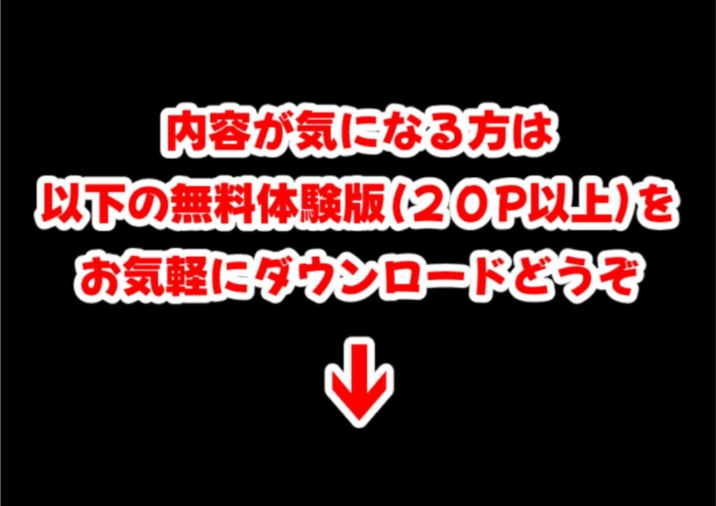 【完全版】[d_589848]俺は大好きな高木さんのお兄ちゃんになる《セリフ有りCG版》〜《お兄ちゃんに転生》〜＜＞