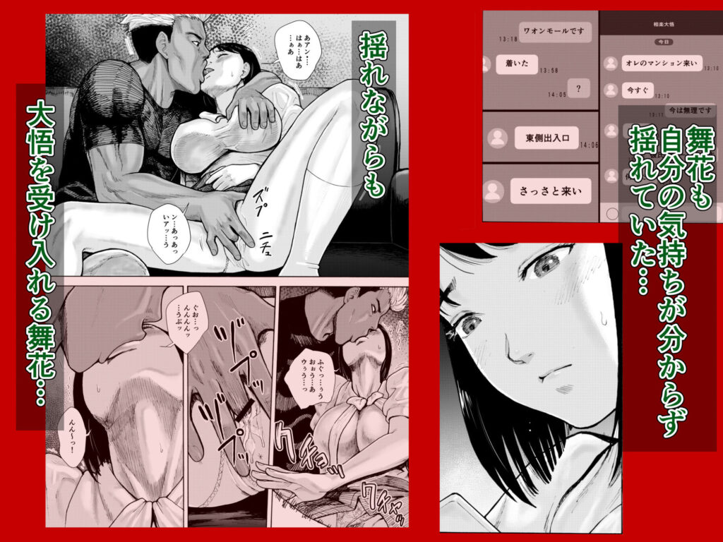 【完全版】[d_589954]アイブゲーム2 後編＜＞