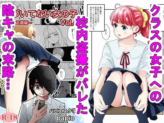 【完全版】[d_590294]気づいていない女の子vol.4＜＞