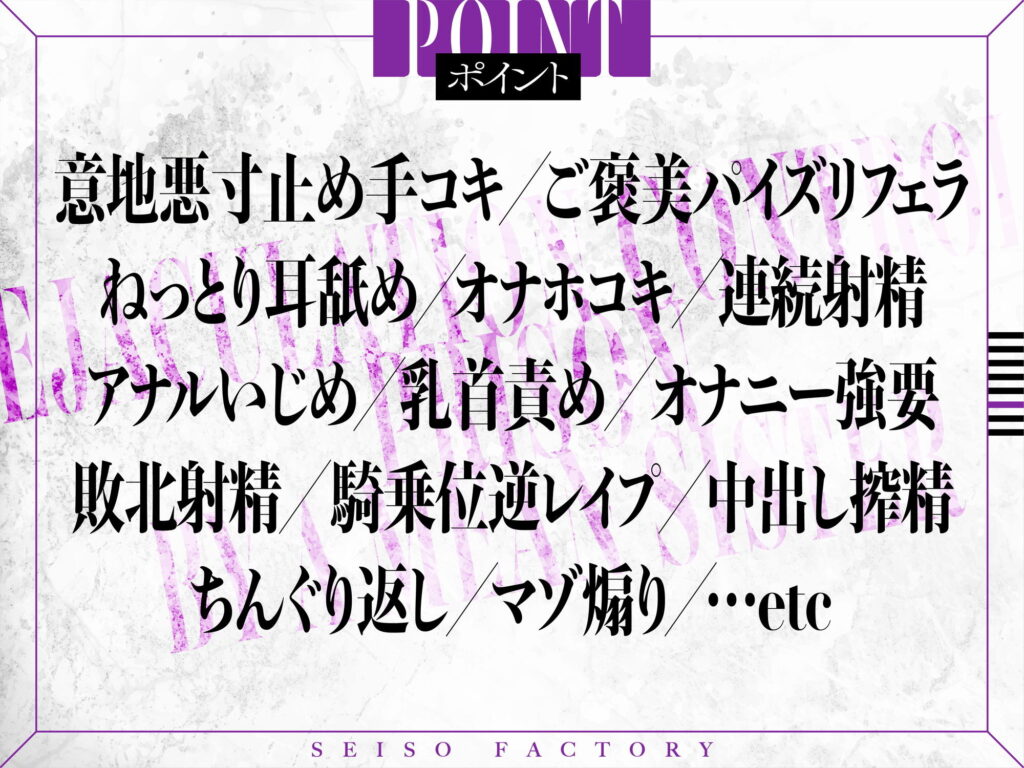 【完全版】[d_591506]【FANZA限定差分付き】意地悪なお姉さんによる射精管理監獄＜＞