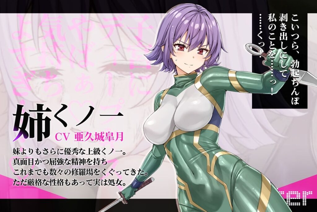 【完全版】[d_593340]【ヌルヌルLive2D動画】メス◯キ＆くノ一姉妹〜即堕ちゴブリン完全敗北〜ド下品オホ声快楽調教＜＞