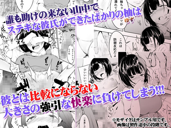 【完全版】[d_593951]俺達と飯を喰わないか？博多グルメ旅 快楽負け編＜＞