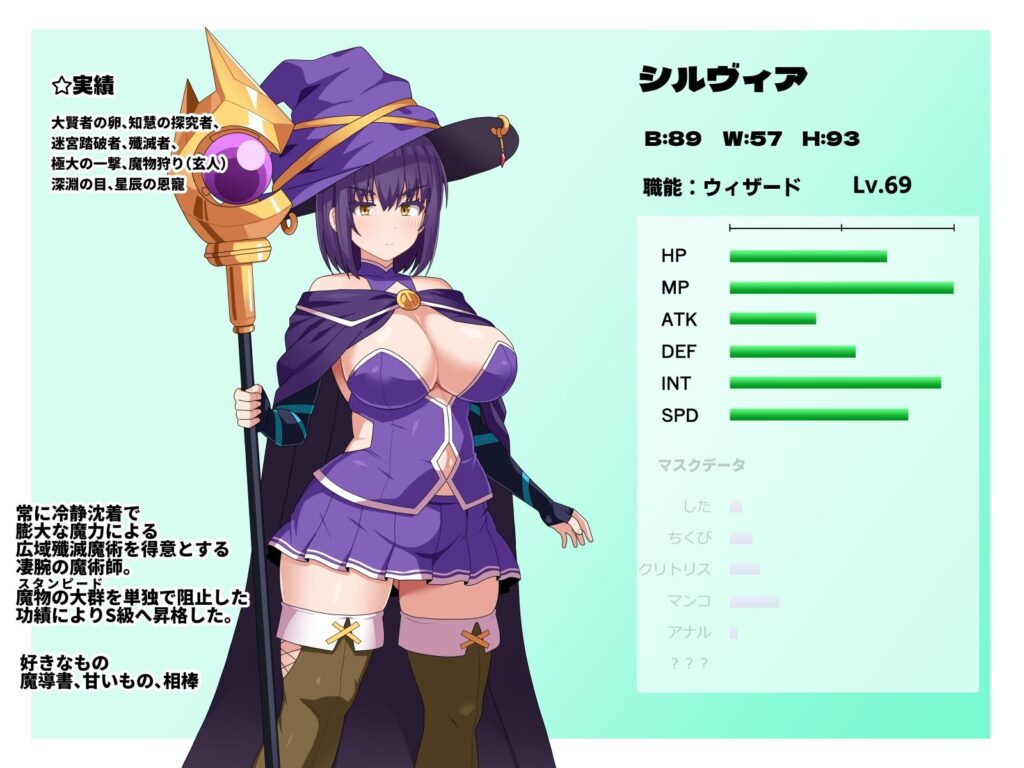 【完全版】[d_594569]S級冒険者の無様な敗北〜おほ！生やされたフタ〇リチ〇ポから魔力射精ちゃう！〜＜＞