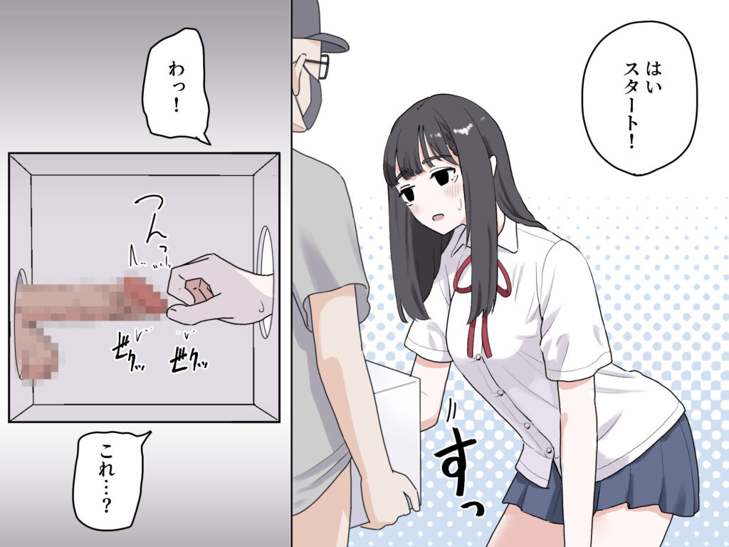 【完全版】[d_596249]箱の中身当てゲーム3＜＞