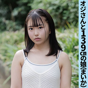 【完全版】[ffss006]まいか＜素人マンボー＞