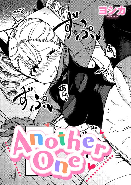 【完全版】[k568agotp09540]bite the ROCK（単話）＜＞