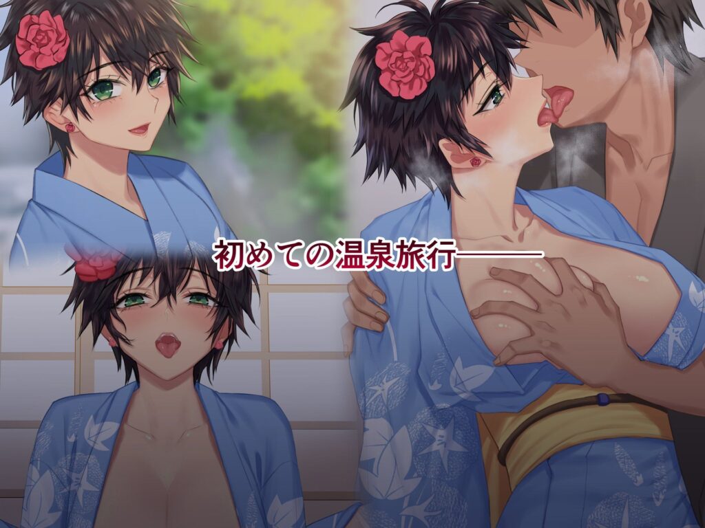 【完全版】[d_317453]痴●に恋してもイイッですか？3＜＞
