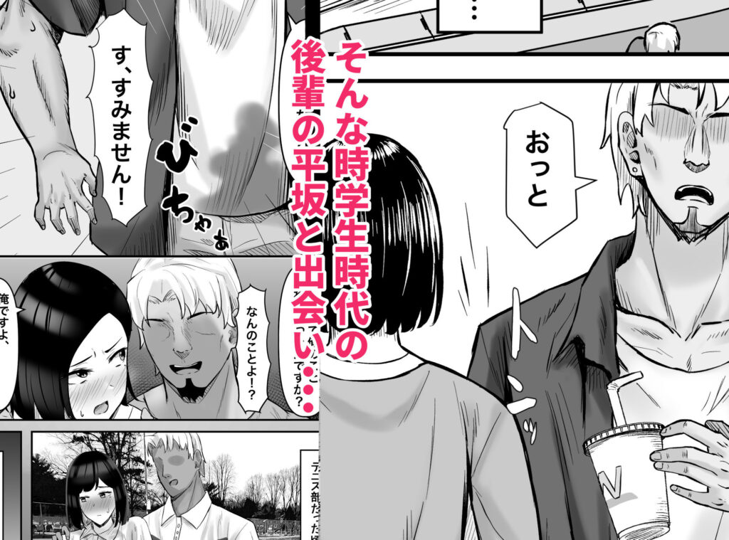 【完全版】[d_555723]欲求不満妻、寝取られ「雌」になる＜＞