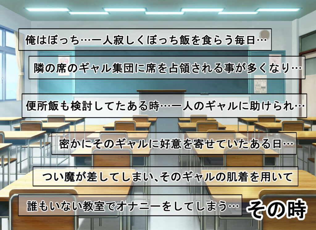 【完全版】[d_556583]ギャルに弱みを握られた結果性奴●にされてしまった話＜＞