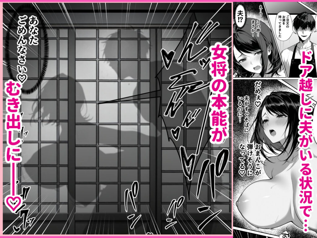 【完全版】[d_559874]絶頂ストック〜温泉旅行でセフレ獲得ルート〜＜＞