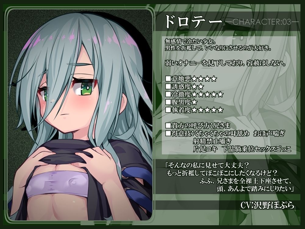 【完全版】[d_575421]ボリュームMAX！地獄級射精禁止オナニーサポートREBOOT（はーと）  悪い子たちにボコボコにされる音声＜＞