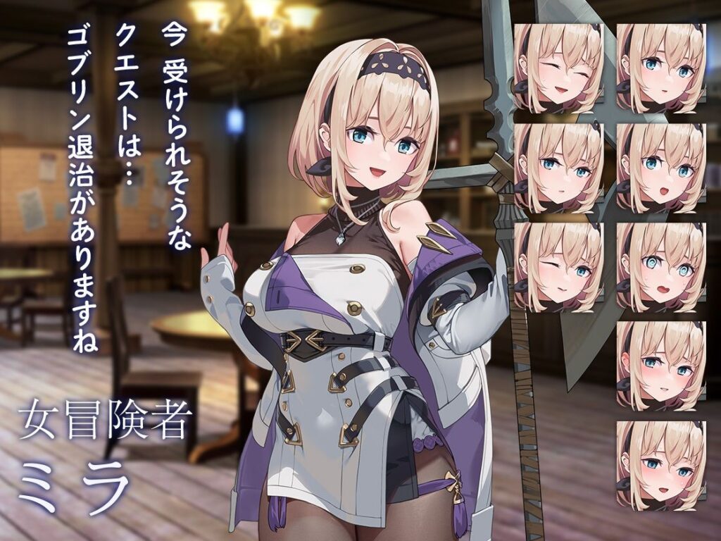【完全版】[d_578203]宿と酒場とハルバード＜＞
