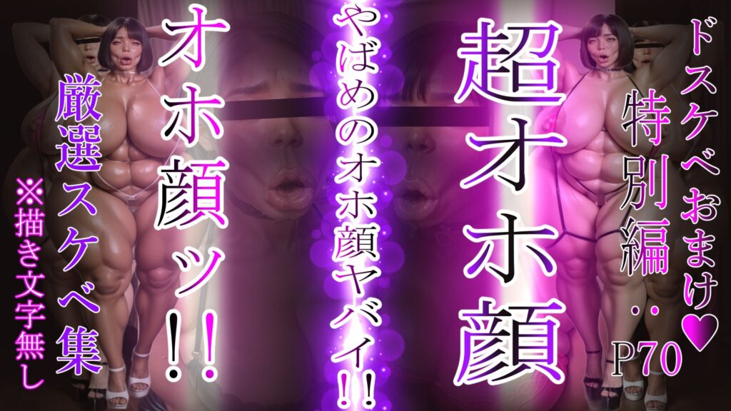 【完全版】[d_582861]ボクのママ 【肉汁リメイク版】＜＞