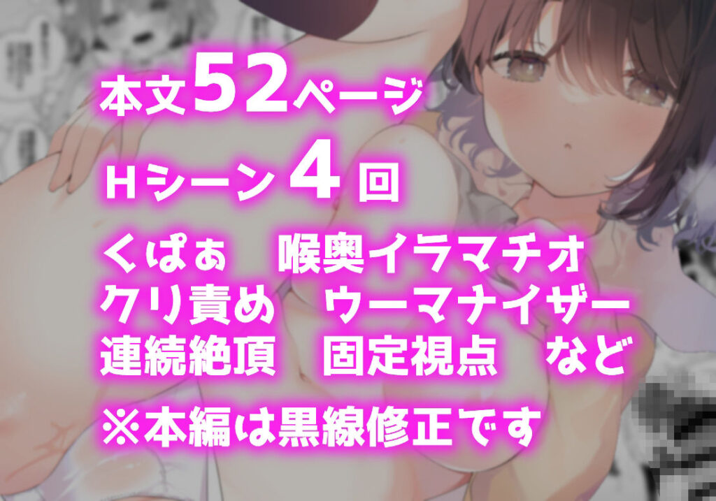 【完全版】[d_582943]無表情系カノジョの発情スイッチ＜＞