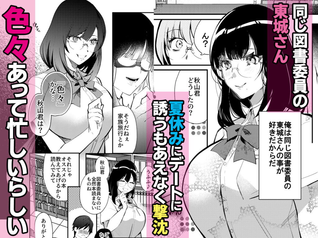【完全版】[d_584976]夏の間に雌になったカノジョの裏アカ性交記録＜＞
