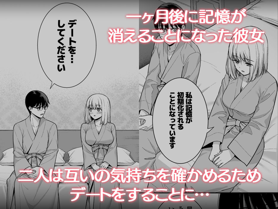 【完全版】[d_588695]彼女は僕の体液で動いている Final Phase＜＞