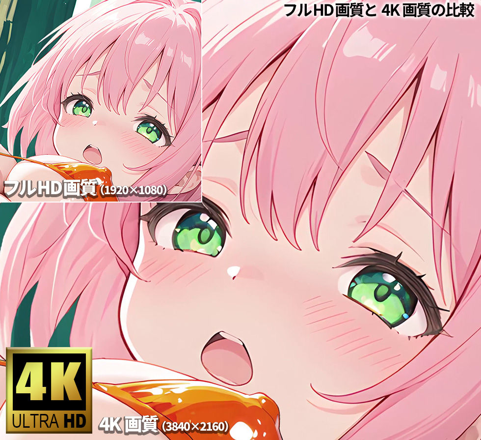 【完全版】[d_590327]【4Kアニメ】総集編 女子校生100人と汗だくセックス 533分＜＞
