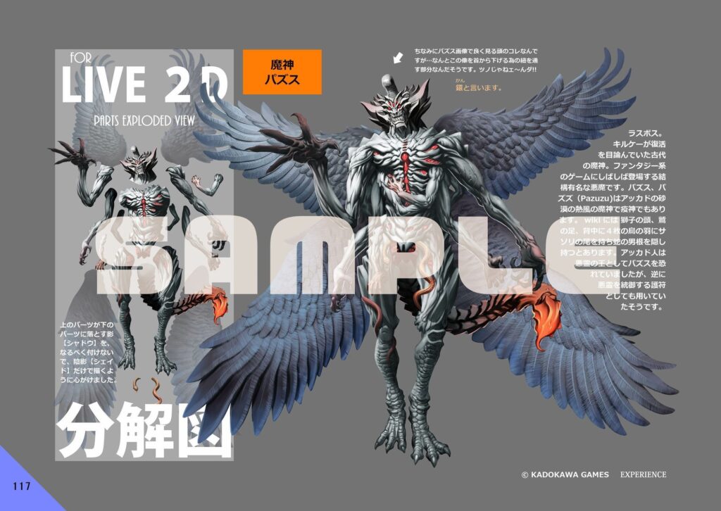 【完全版】[d_591808]裸3＜＞