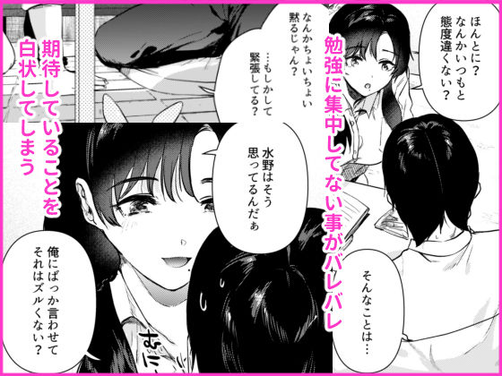 【完全版】[d_596200]ゼロ距離のまなざし＜＞