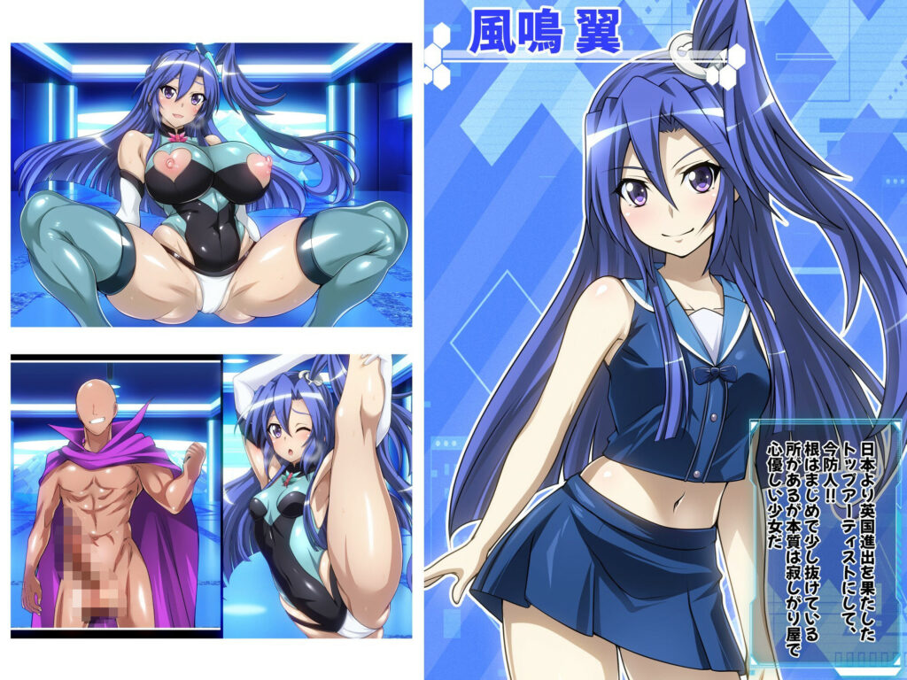 【完全版】[d_596402]【戦姫絶頂シンフォギアH8】＜＞