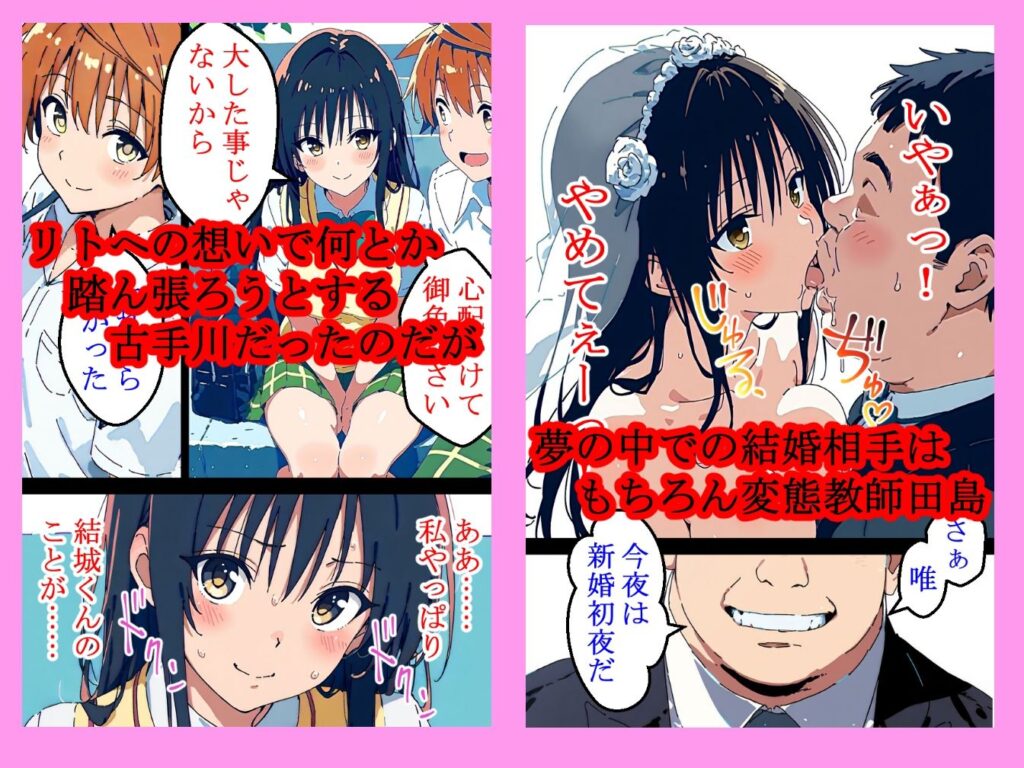【完全版】[d_598256]催●アプリでハレンチにされる風紀委員＜＞