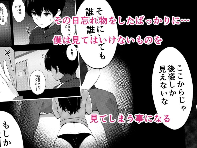 【完全版】[d_598810]僕の憧れの先輩＜＞