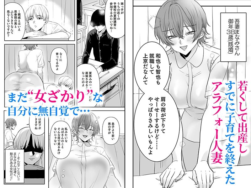 【完全版】[d_599797]不倫は子育てのあとで＜＞