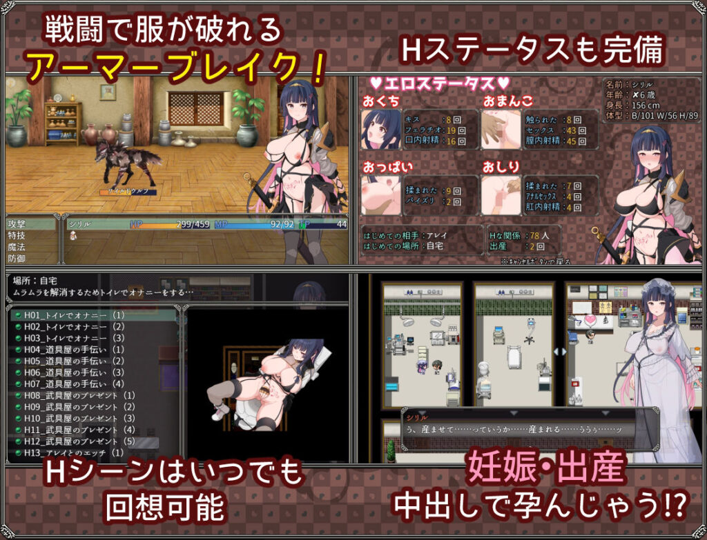 【完全版】[d_600138]夢想と心転のカタラアタナトス＜＞