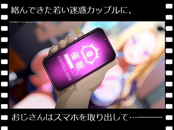 【完全版】[d_601692]ぱこアニ！この子に種付け 〜制服ギャルを彼氏の前で寝取って托卵 編〜＜＞
