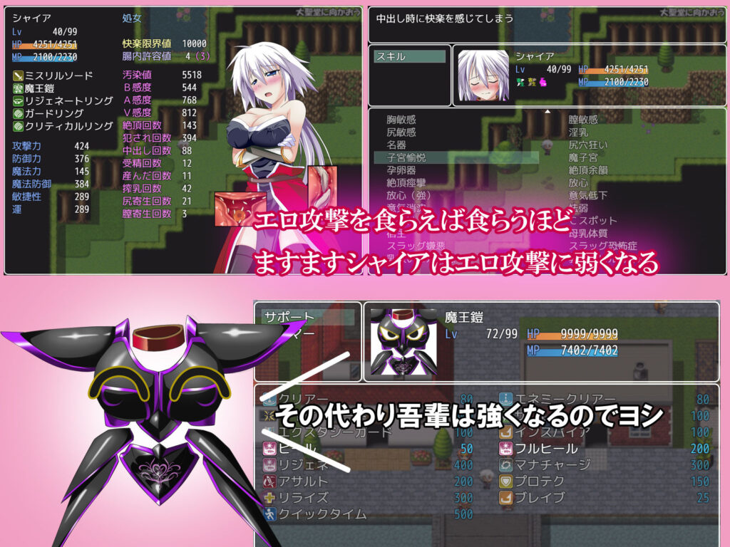 【完全版】[d_602742]吾輩は鎧である＜＞