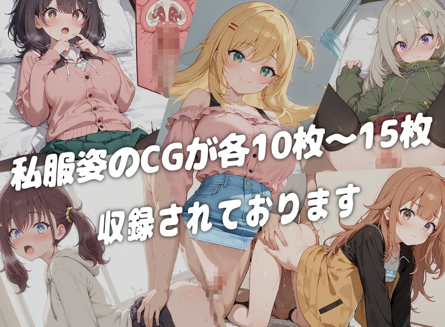 【完全版】[d_603083]【ひびめし】全裸にして致す。-日々は過●れど飯うまし編-【500枚】＜＞
