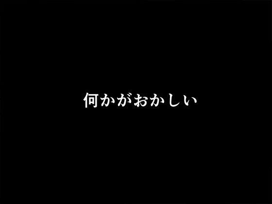 【完全版】[d_603691]催●王様ゲーム  完全版＜＞
